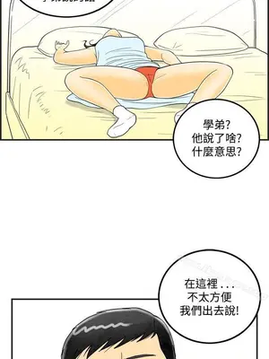 離婚報告書 1-70話[完結]_018_020