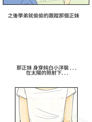 離婚報告書 1-70話[完結]_019_003