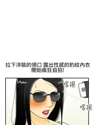 離婚報告書 1-70話[完結]_019_005