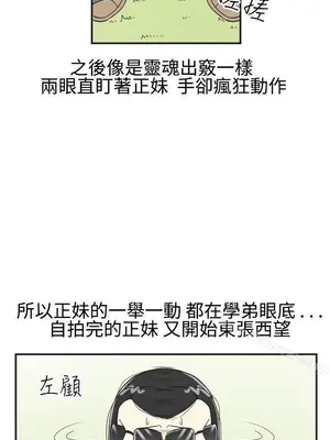 離婚報告書 1-70話[完結]_019_006