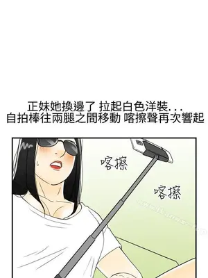 離婚報告書 1-70話[完結]_019_007