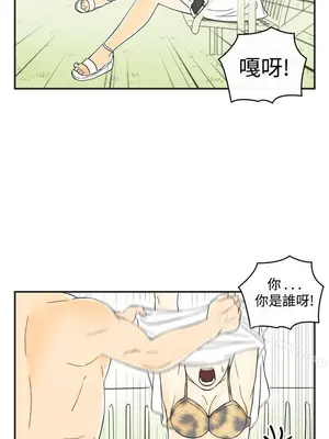 離婚報告書 1-70話[完結]_019_008