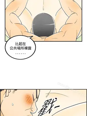 離婚報告書 1-70話[完結]_019_010