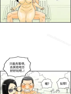 離婚報告書 1-70話[完結]_019_013