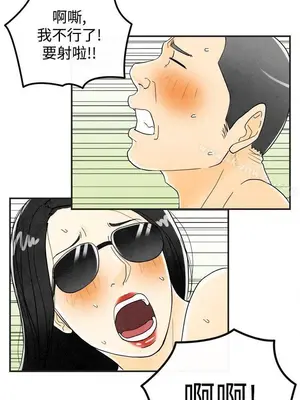 離婚報告書 1-70話[完結]_019_014