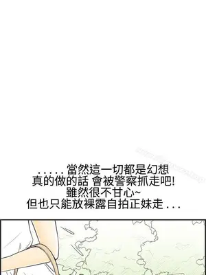 離婚報告書 1-70話[完結]_019_015