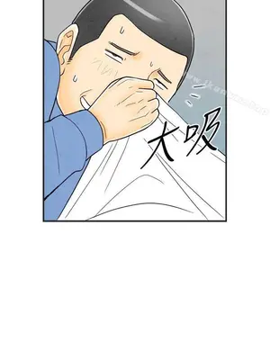 離婚報告書 1-70話[完結]_019_019