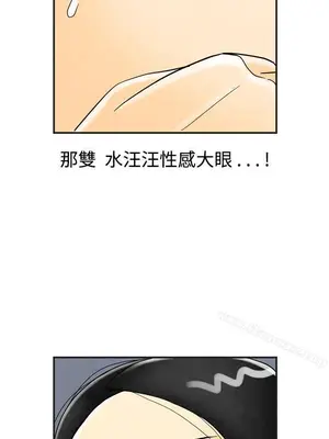 離婚報告書 1-70話[完結]_020_002