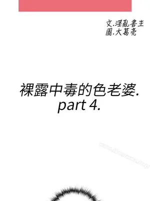 離婚報告書 1-70話[完結]_020_003