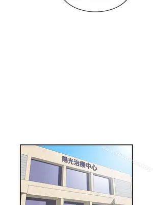 離婚報告書 1-70話[完結]_020_009