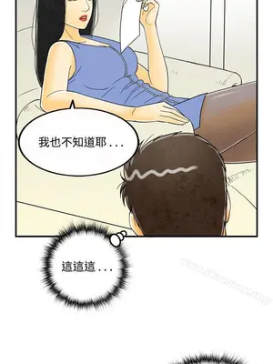 離婚報告書 1-70話[完結]_020_010