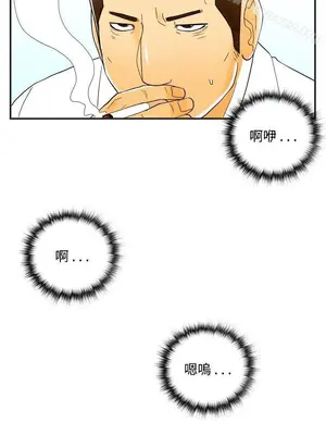 離婚報告書 1-70話[完結]_020_013