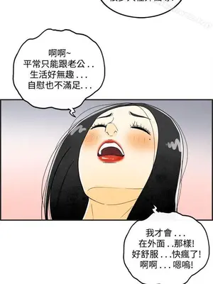 離婚報告書 1-70話[完結]_020_015