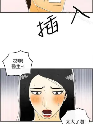 離婚報告書 1-70話[完結]_020_016