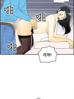 離婚報告書 1-70話[完結]_020_017