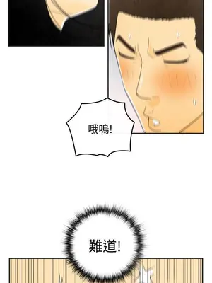 離婚報告書 1-70話[完結]_020_018