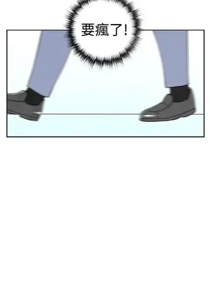 離婚報告書 1-70話[完結]_020_019