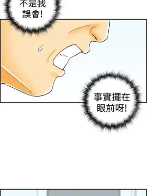 離婚報告書 1-70話[完結]_020_020