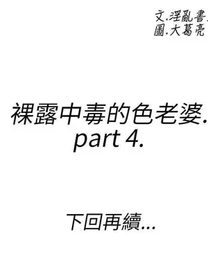 離婚報告書 1-70話[完結]_020_022