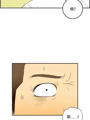 離婚報告書 1-70話[完結]_021_003