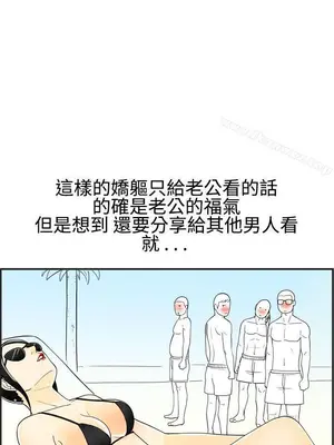 離婚報告書 1-70話[完結]_021_010