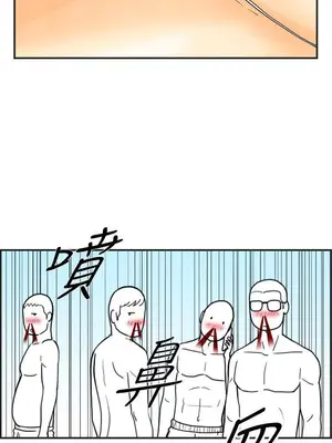 離婚報告書 1-70話[完結]_021_012