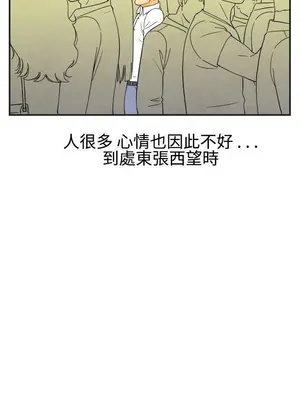 離婚報告書 1-70話[完結]_021_013