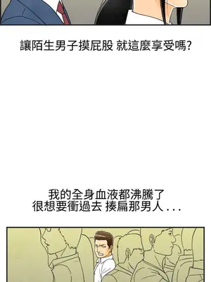 離婚報告書 1-70話[完結]_021_014