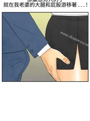 離婚報告書 1-70話[完結]_021_015