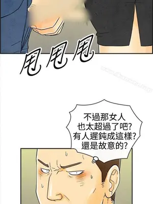 離婚報告書 1-70話[完結]_022_003