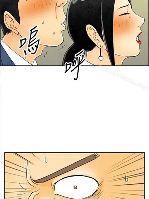 離婚報告書 1-70話[完結]_022_004