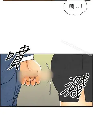 離婚報告書 1-70話[完結]_022_005