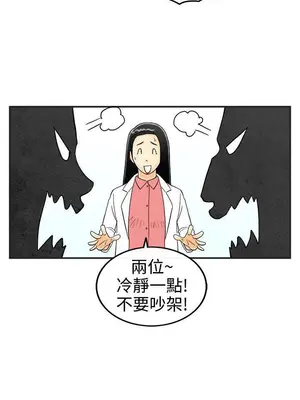離婚報告書 1-70話[完結]_022_007