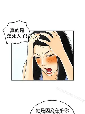 離婚報告書 1-70話[完結]_022_009