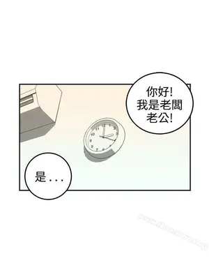 離婚報告書 1-70話[完結]_022_011