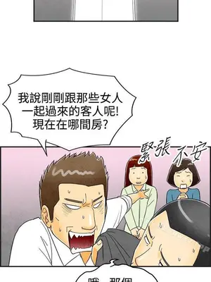 離婚報告書 1-70話[完結]_022_012