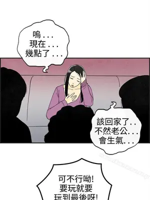 離婚報告書 1-70話[完結]_022_015