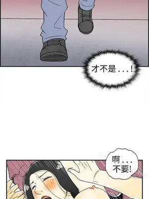 離婚報告書 1-70話[完結]_022_016