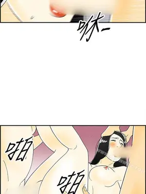 離婚報告書 1-70話[完結]_022_020