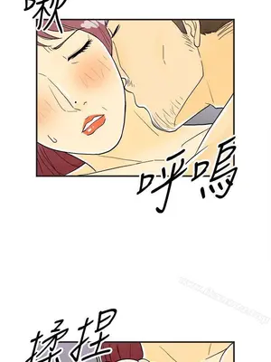 離婚報告書 1-70話[完結]_023_001