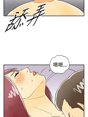 離婚報告書 1-70話[完結]_023_003