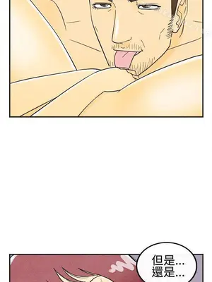 離婚報告書 1-70話[完結]_023_005