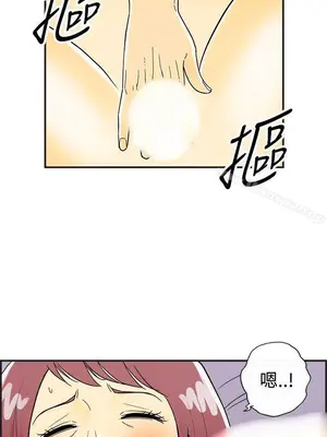 離婚報告書 1-70話[完結]_023_008