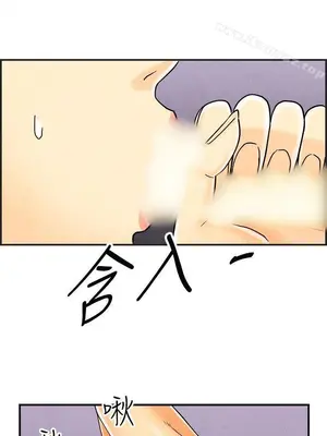 離婚報告書 1-70話[完結]_023_012