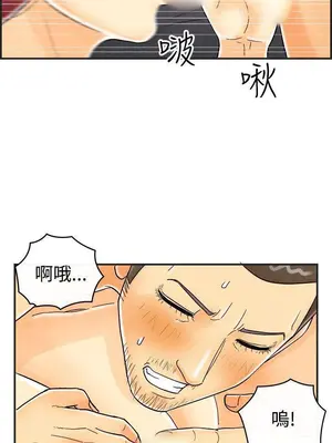 離婚報告書 1-70話[完結]_023_013