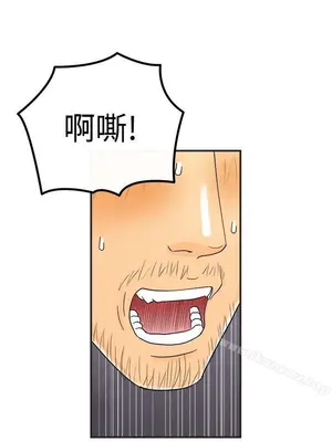 離婚報告書 1-70話[完結]_023_017