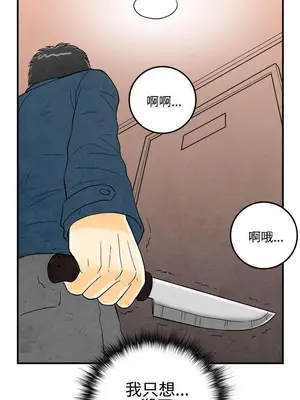 離婚報告書 1-70話[完結]_023_021