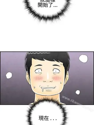 離婚報告書 1-70話[完結]_024_001