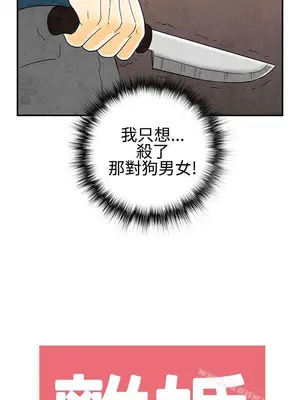 離婚報告書 1-70話[完結]_024_002