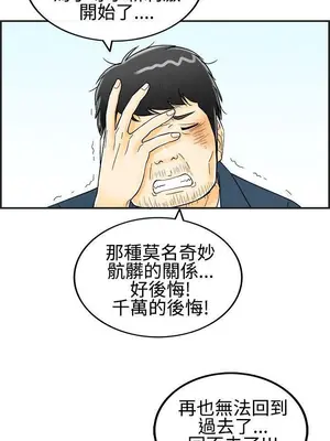 離婚報告書 1-70話[完結]_024_004